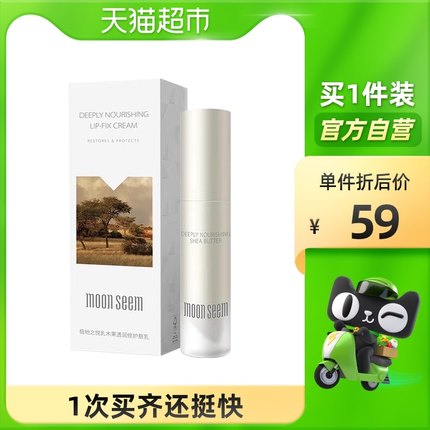 2021年9月23日更新【万能白菜价】的图片 第99张