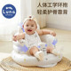 lunastory宝宝学坐椅婴儿充气小沙发坐立神器辅助学座椅