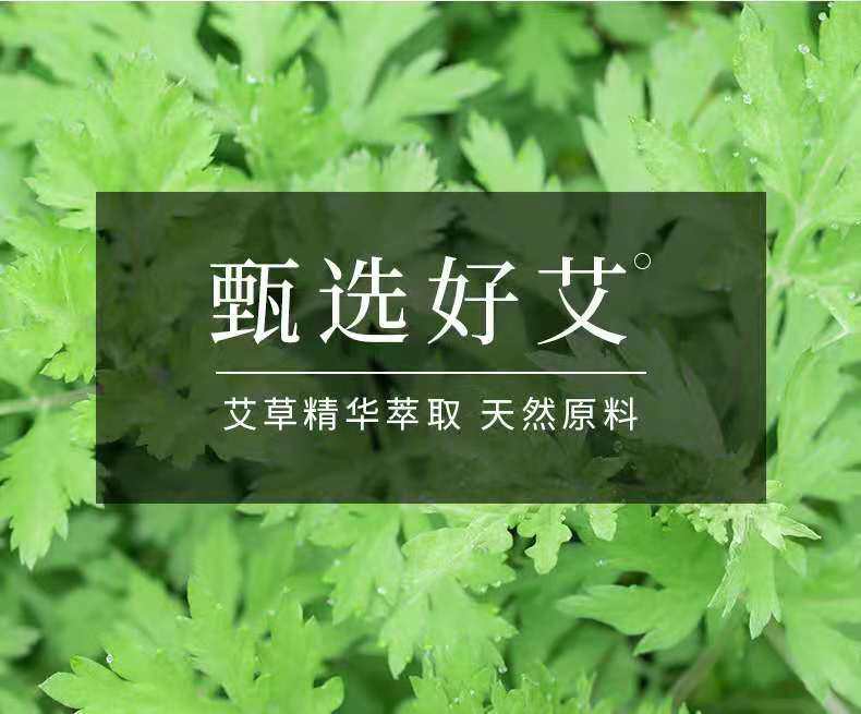 钟艾一生堂的LOGO