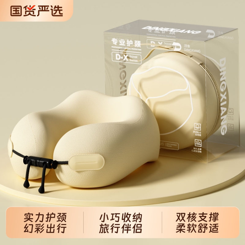 U字型旅行用枕、ポータブルネックピロー、飛行機用睡眠用枕、長距離運転用U字型枕、オフィスエリア用メモリーフォームネックピロー