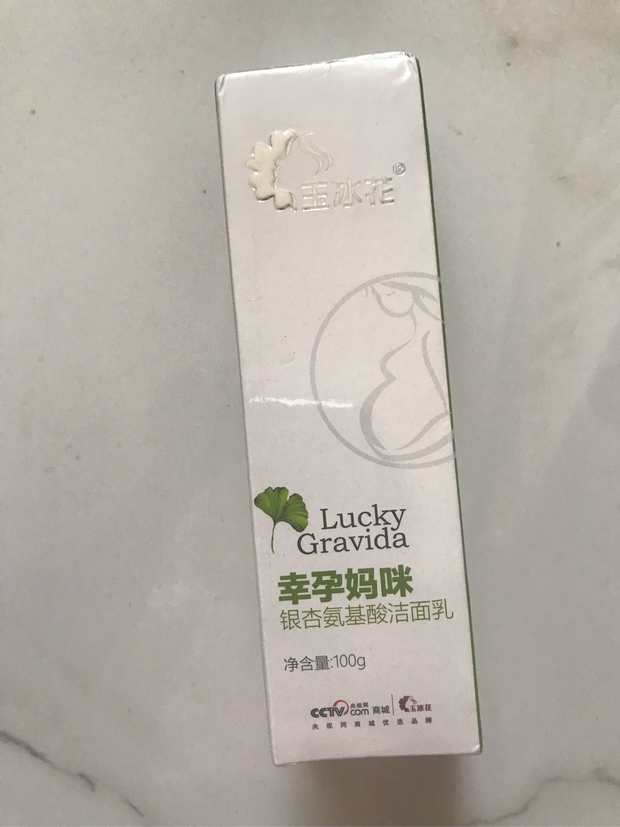 孕期哺乳期专用护肤品值不值得买怎么样？它的效果如何