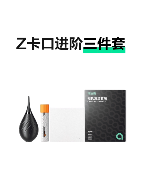 Z卡口进阶三件套-淘宝逛一逛