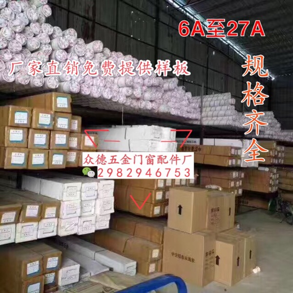 Hollow aluminum bar Hollow aluminum grid bar Hollow aluminum bar corner Hollow glass aluminum bar 6A to 27A specifications