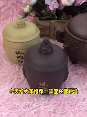 Yixing purple sand stew bowl commercial small hotel creative ceramic water stew pot Buddha jump Wall soup cup dining room with lid