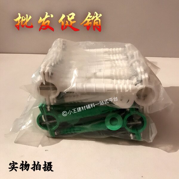 Double wire vertical card U card row buckle 16 20 25 card fixed card ppr water pipe fittings green PPR water pipe clip