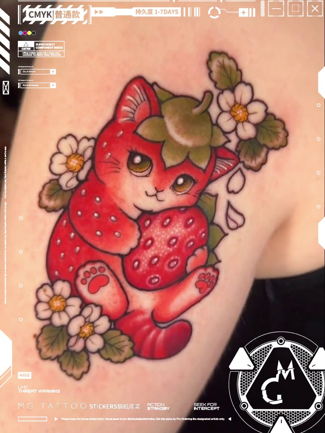 百猫图鉴纹身贴怎么用才不俗？3步变身日系氛围感少女！_化妆_淘宝美妆网, image size:1080x1440