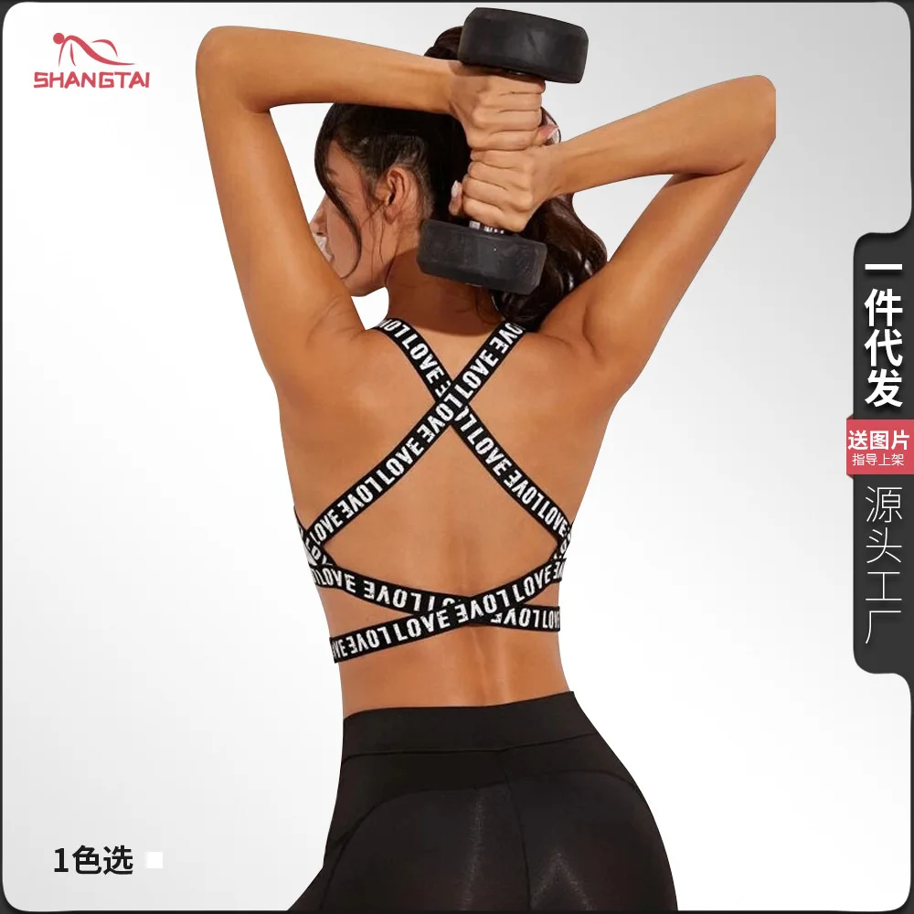 Спортивная дышащая поддерживающая быстрая сушка sexy пояс для зала, йога стиль Европы, для бега, красивая спина