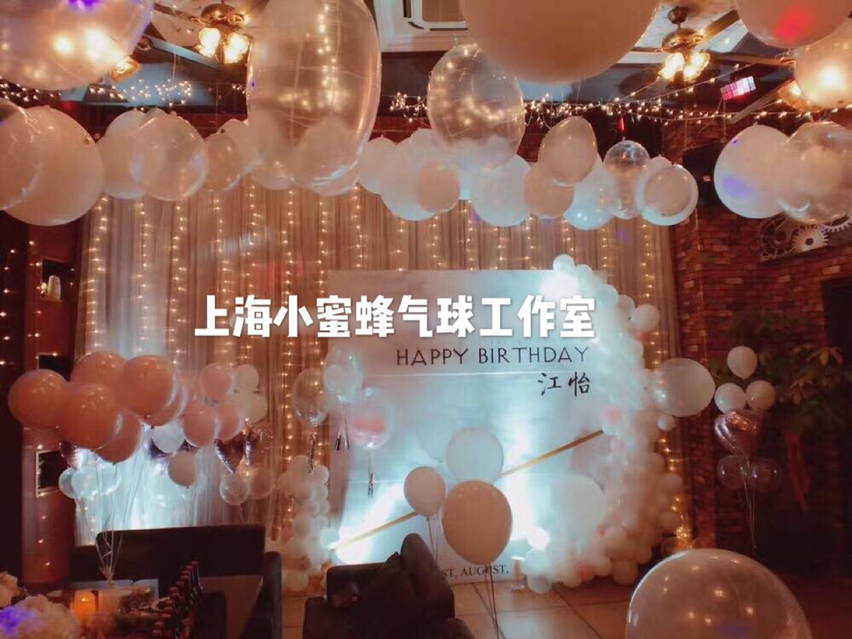 Adult Party Birthday Party Meritocracy Custom Shanghai Door Hotel Ktv Villa Live Decoration Lovers Sue White 