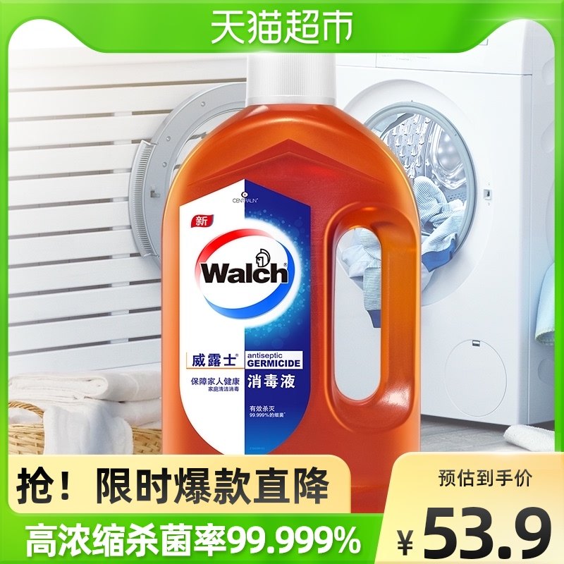 Wildew thimerosal 1 2L germicidal rate up to 99 999% High efficiency generic disinfection of bacteria-removing skin available