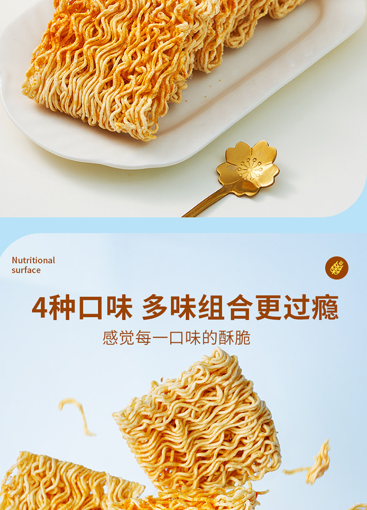 Пыхтел питание 整箱50包掌心脆干脆面干吃面清真泡面火鸡面学生零食宵夜批发 Пыхтел питание 整箱50包掌心脆干脆面干吃面清真泡面火鸡面学生零食宵夜批发