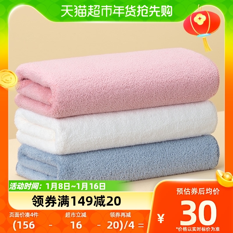 HOYO Japan winter home big towels thicker than pure cotton more absorbent and soft not easy to fall hair men and women wash face towels-Taobao