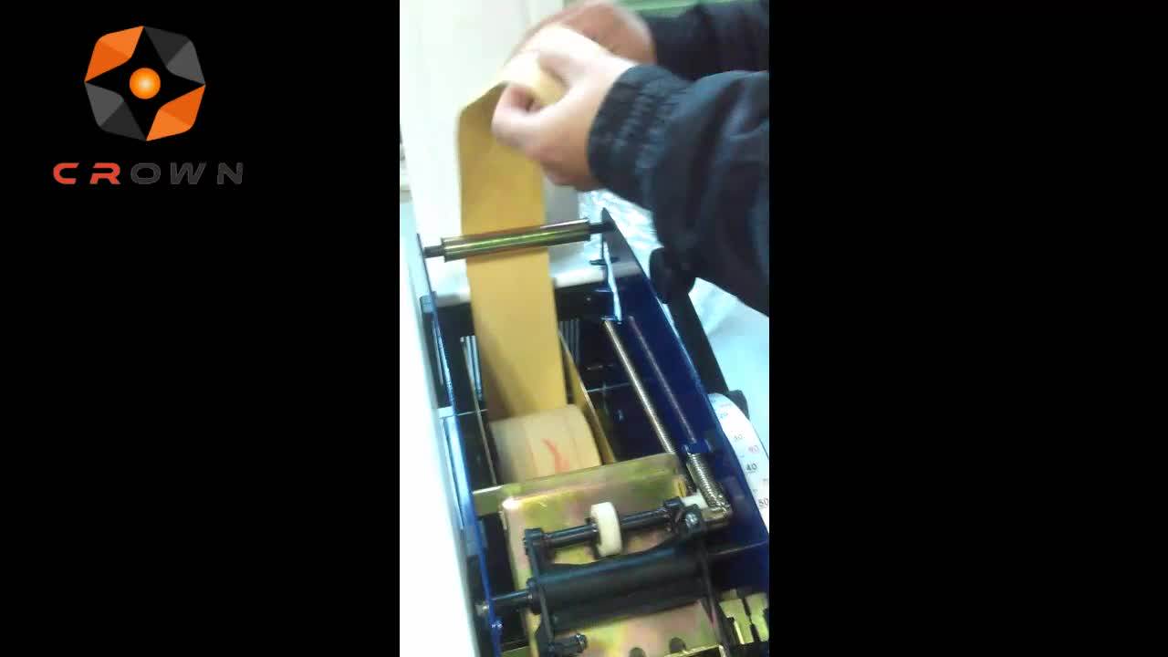 Wet Water Activated Kraft Paper Tape Dispenser And Cutter Specially