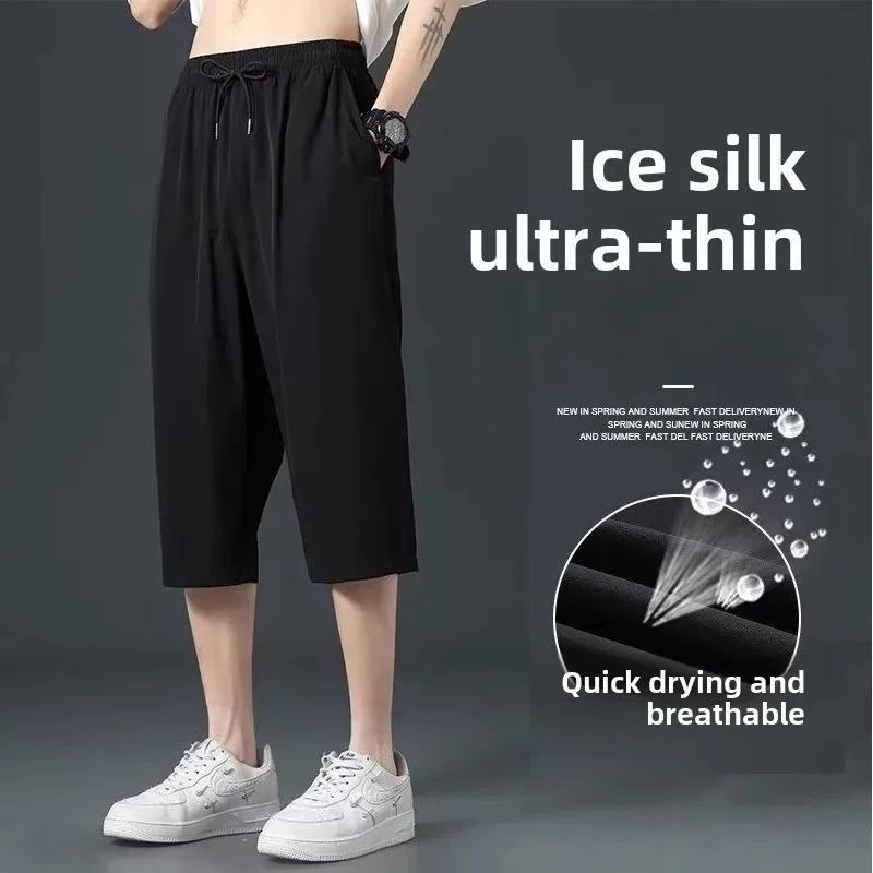 Shorts, men's thin beach silk quick dry universal trousers