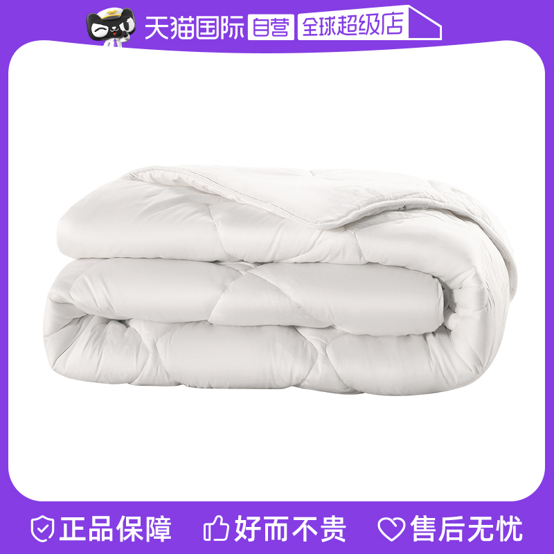 (self-employed) HOYO Australian finished goods imported wool by warm winter quilt by the pro-skin-spring autumn by the pro-skin spring-Taobao