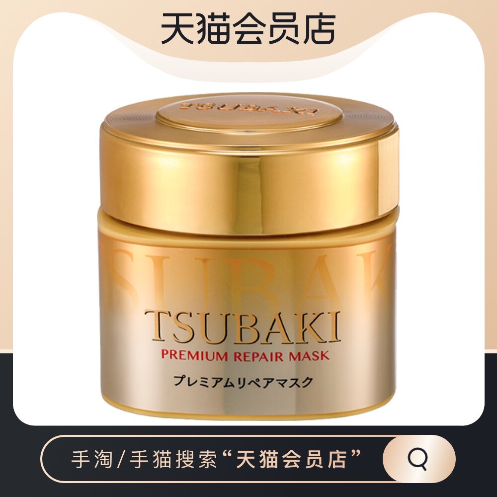 (Imported from Japan) Silk BeiQi 0 second hair mask gold repair dry damage smooth moisturizing 180g