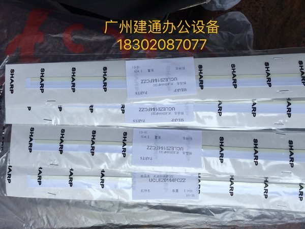 Original Sharp 310 420 350 450 351 451 355 Powder Storage Seal