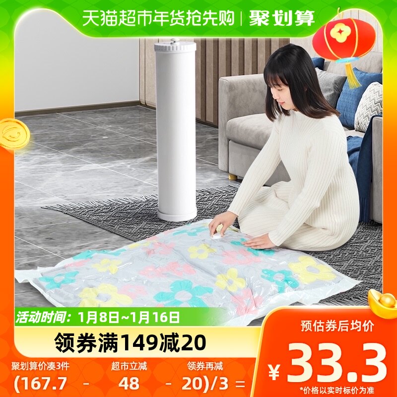 Admission Dr. 11 Vacuum Compression Bag Suit Thicken Home Travel Clothing Finishing Bag Quilt Collection Bag-Taobao