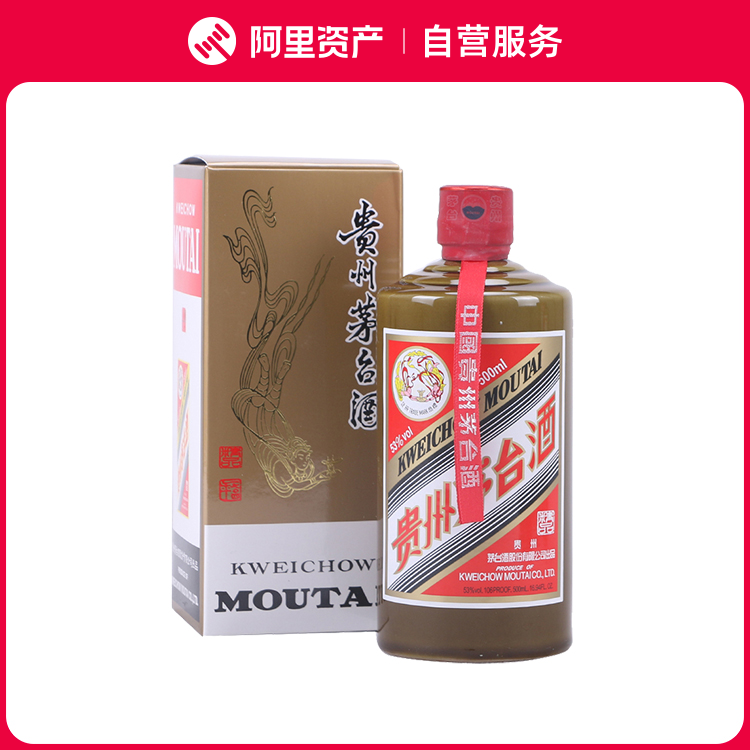 中国高級白酒茅台酒 500ml 53% 贵州茅台53度飞天茅台酱香型白酒500ml【出口版】_500毫升/瓶_茅台