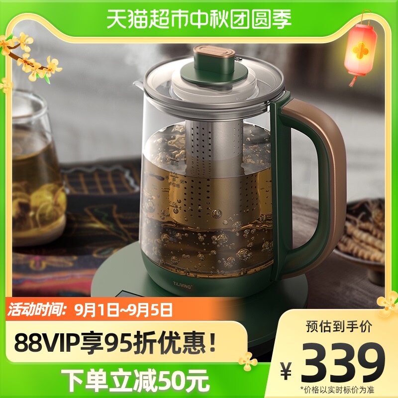 Titanium Liwei titanium alloy health pot automatic tea maker household small office flower teapot multi-function 1 8L