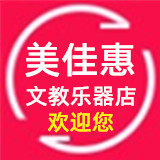 美佳惠文教乐器店