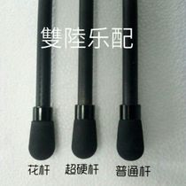 Violin Accessories Cello Tail Pill Carbon Rod Ultra Hard Rod High Strength Pattern Beautiful