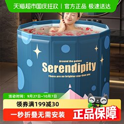 Yiwei 2025 thickened installation-free For Home adult bath barrel insulation sweat steaming Foldable bathtub Bath Barrel