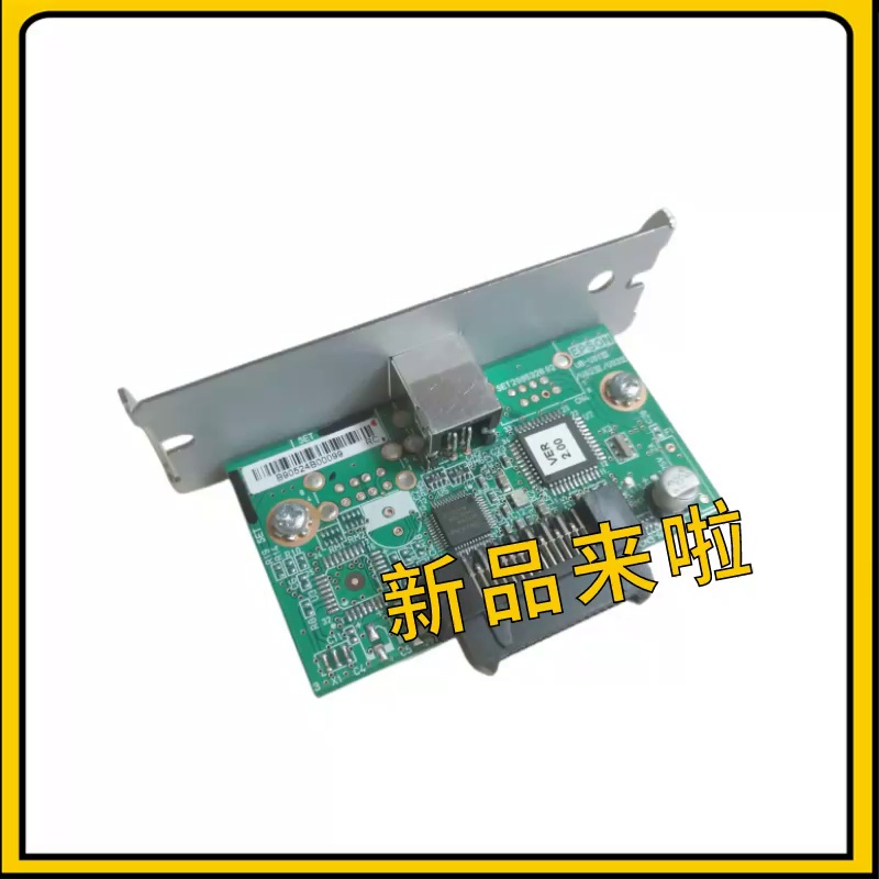 亲测好用。爱普生U220PB/220PD/88III等打印机USB增长卡，办公党闭眼入！️