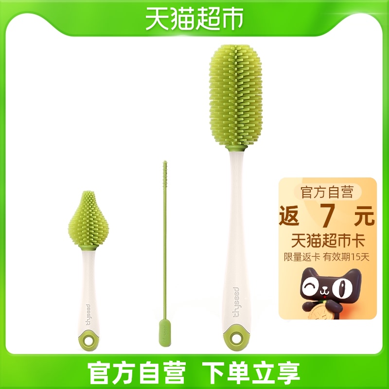 Shixi silicone bottle cleaning brush cleaning straw nipple brush artifact baby 360 degree rotation combination set