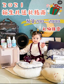 双十二逛逛内容创作---引爆无线流量