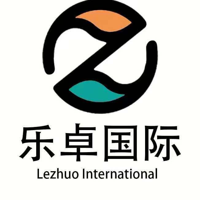 乐卓国际日货家居生活馆
