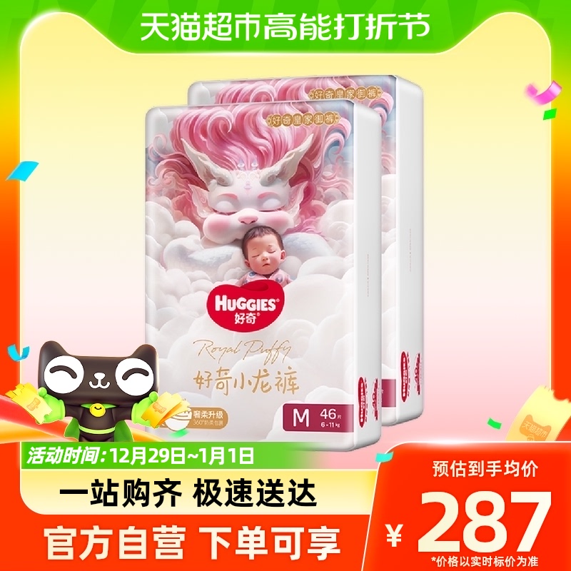 Curious Royal Pants Little Dragon Pants Diaper M92-Taobao