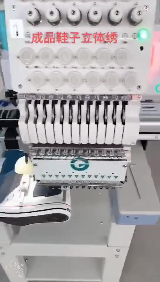 Embroidery Machine Parts shoes Clamp /robert Frames Suitable For