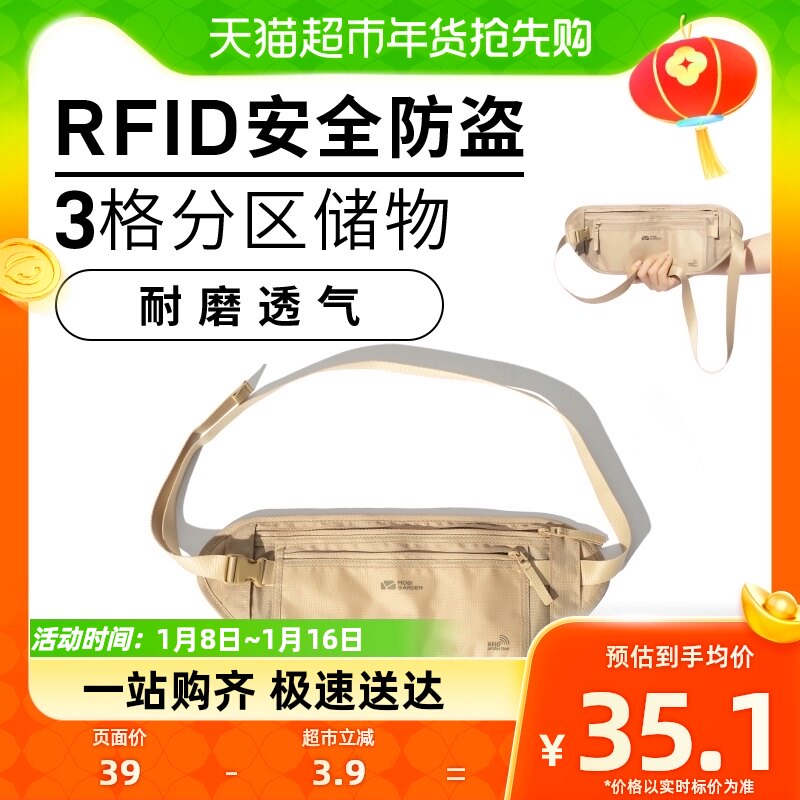 Pastoral flute outdoor travel male and female casual close-pocket satchel theft proof document bag multifunction light and thin wallet-Taobao
