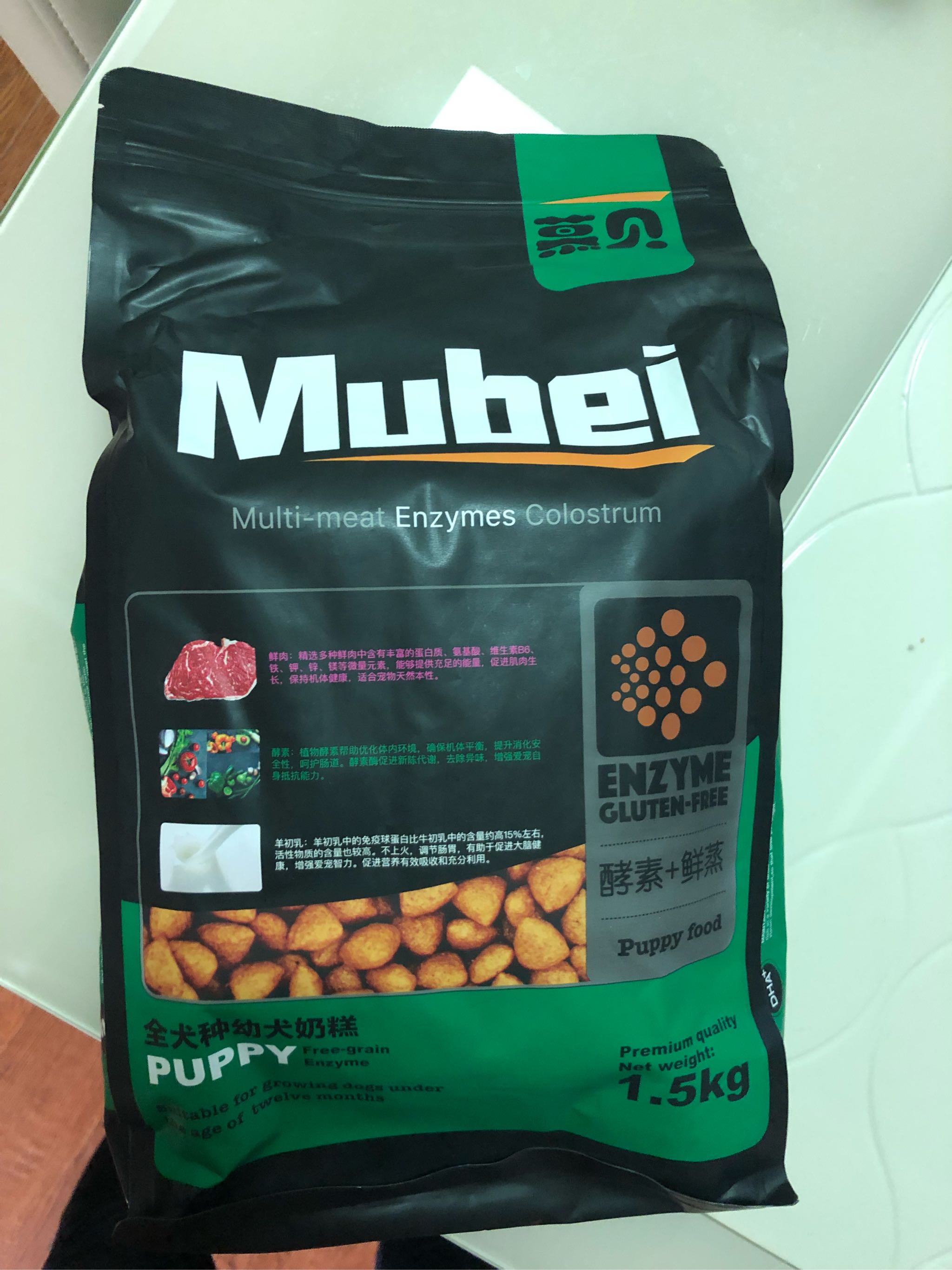 Mubei慕贝鲜蒸狗粮我家挑食的狗狗直接吃了_宝贝狗 Mubei慕贝鲜蒸狗粮我家挑食的狗狗直接吃了