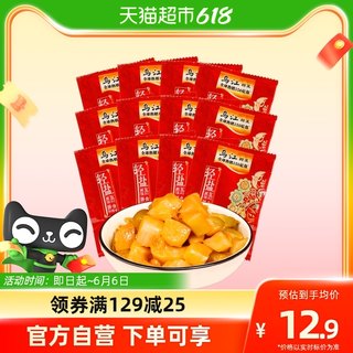 Wujiang Koukou crisp mustard 22g*12 packs small package convenient to carry pickles and pickles for next meal 264g*1 bag