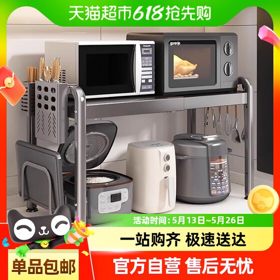 包邮优勤微波炉置物架厨房台面多功能烤架家用放电饭煲锅一体支架
