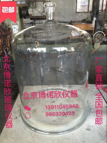 玻璃储筒 钟罩315mm 玻璃设备 加工定做玻璃仪器 厂家直销