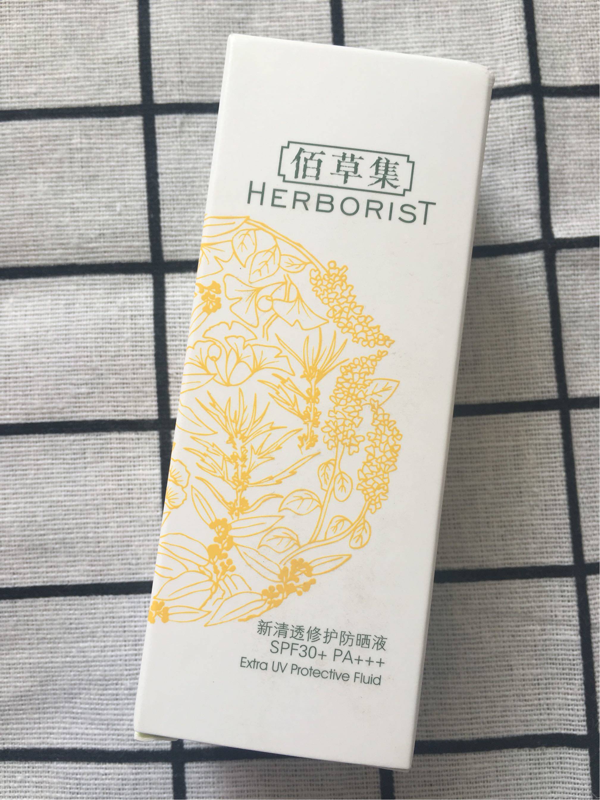 佰草集新清透防晒液