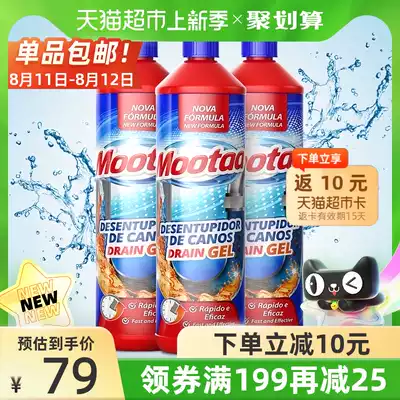 Mootaa Pipe dredging agent toilet clogging kitchen deodorant powerful dissolving toilet sewer artifact 1Lx3 bottle