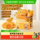 12.13号小鹿蓝蓝益生元高钙黄油肉松华夫饼营养早餐搭配儿童零食