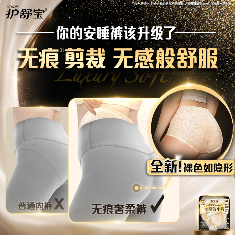 骑马也能美出圈？这款防滑硅胶高腰马术裤凭什么火了🔥