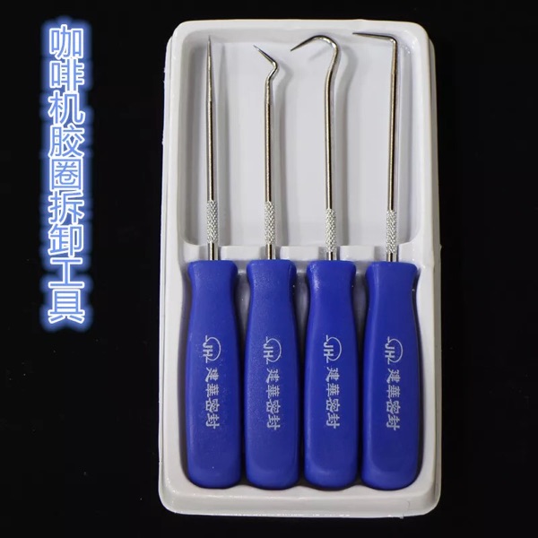 Coffee machine rubber ring disassembly tool flush head sealing ring disassembly special tool O-ring disassembly tool