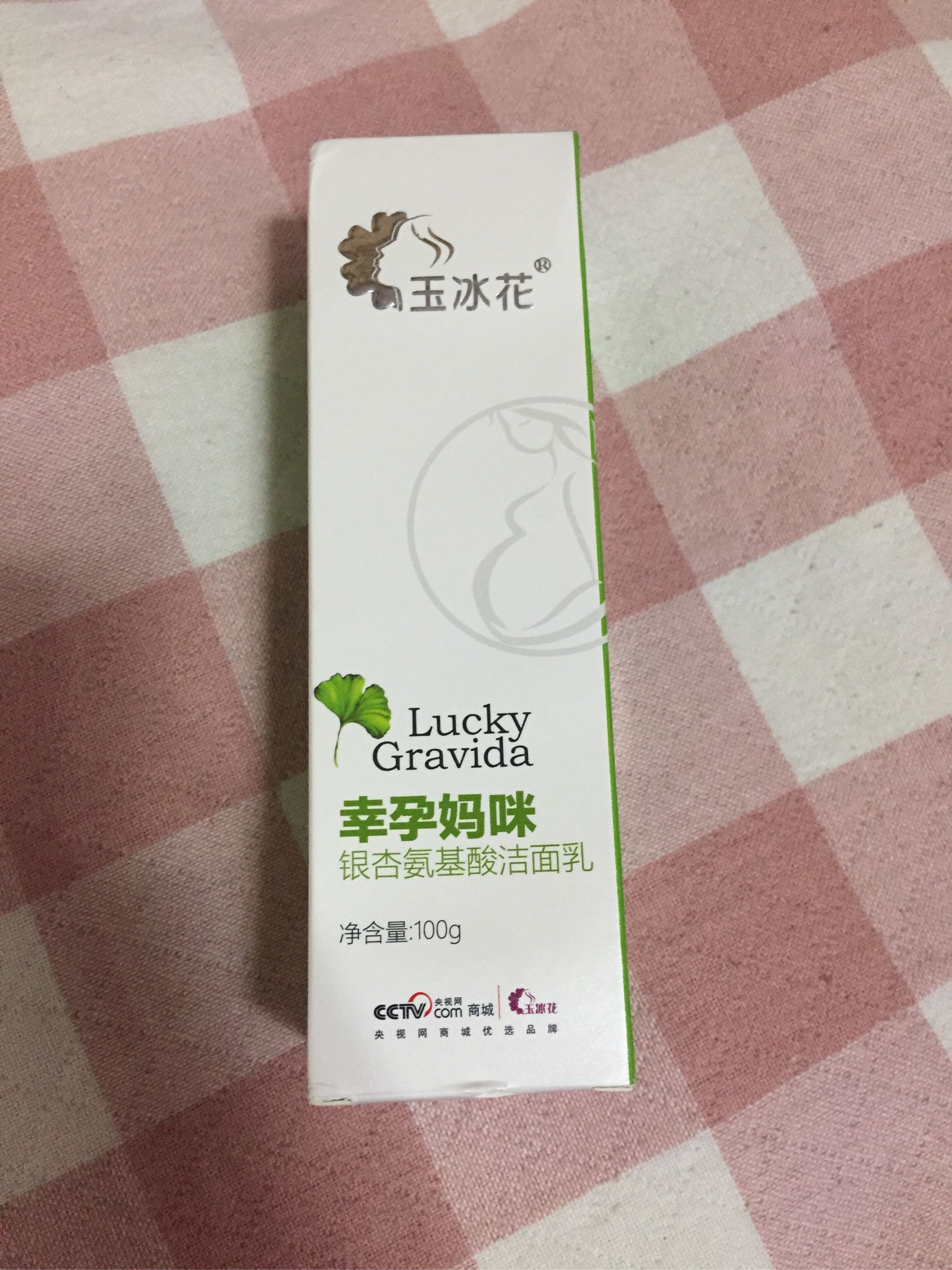 孕期哺乳期专用护肤品好不好用，它的效果如何