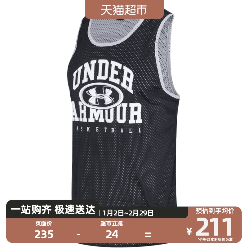 Anderma UA Baseline man wearing fitness training basketball sleeveless sports vest 1377310-001-Taobao