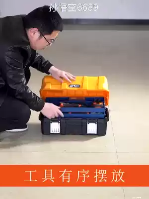 Portable repair wrench box large capacity storage box decoration hardware large worker and box car empty box