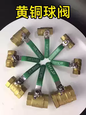 Bamboo fiber ball valve high pressure high temperature steam 1 inch q11f-16 inner wire gas cast steel dn25 manual water pipe switch