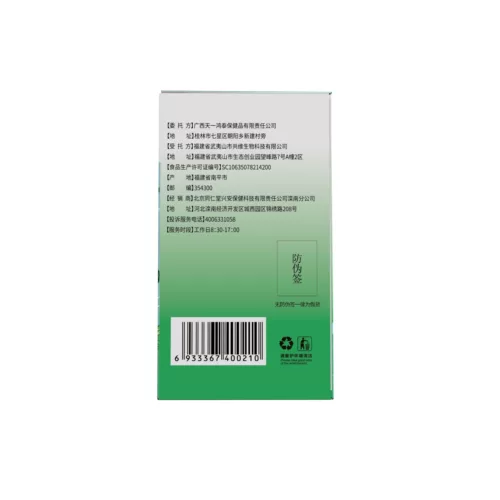 Бренд Fufang Чай Fufang Big Valley Экстракт китайских трав снижает уровень липидов в крови и контролирует вес. Флагман аптеки, подлинный 2HT.