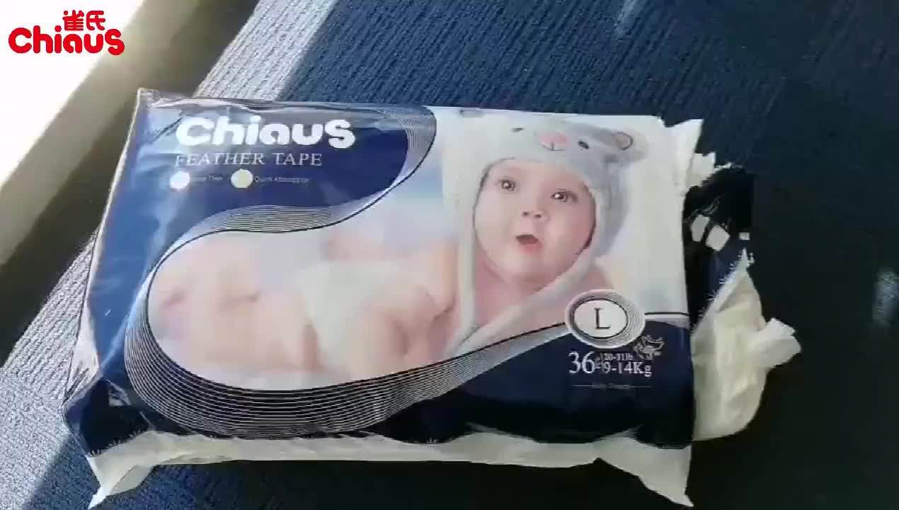 China Supplier Soft Care Baby Diapers Kenya Distributors Buy China