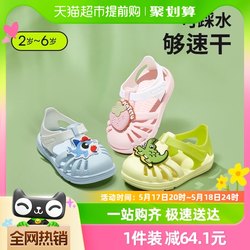 Carter Rabbit Girls Summer New Breath Baby Baby Boy Jelly Shoes Slipper Baby Shoes Soft Sole Children Sandals