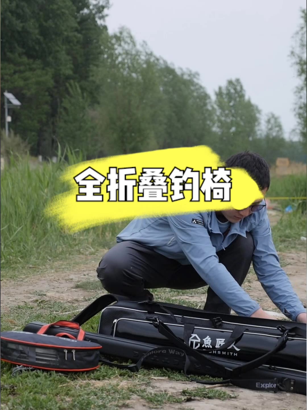 (Always fishing)Fish craftsman raft fishing chair Armrest Side bag Side bag Debris bag Tool bag Chair universal accessories